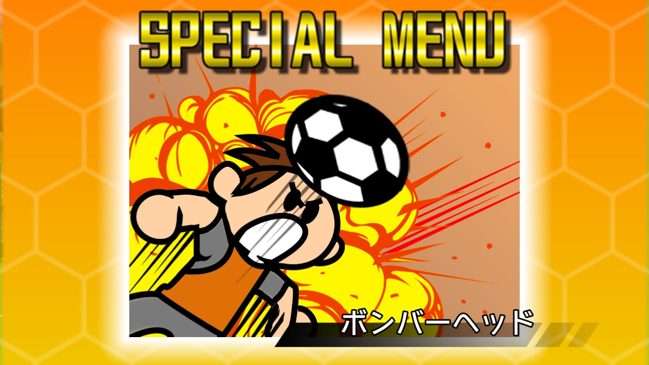 カルチョビット シリーズ最新版が スマートフォンで登場 Game Watch