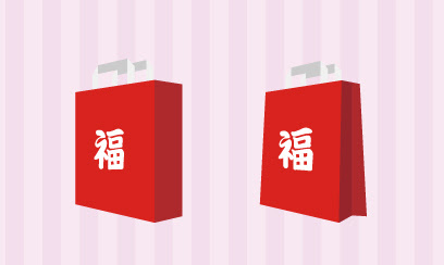 福袋 イラスト2 Ec Design デザイン