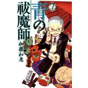 コミックビブリオ ジャンプsq