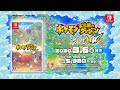 【ベストコレクション】 水 ポケモン 一覧 145138-ポケモン 水 技 一覧
