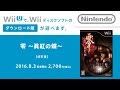 [最も人気のある！] 零 紅い蝶 エンディング マヨイガ 278493-零 紅い蝶 エンディング マヨイガ