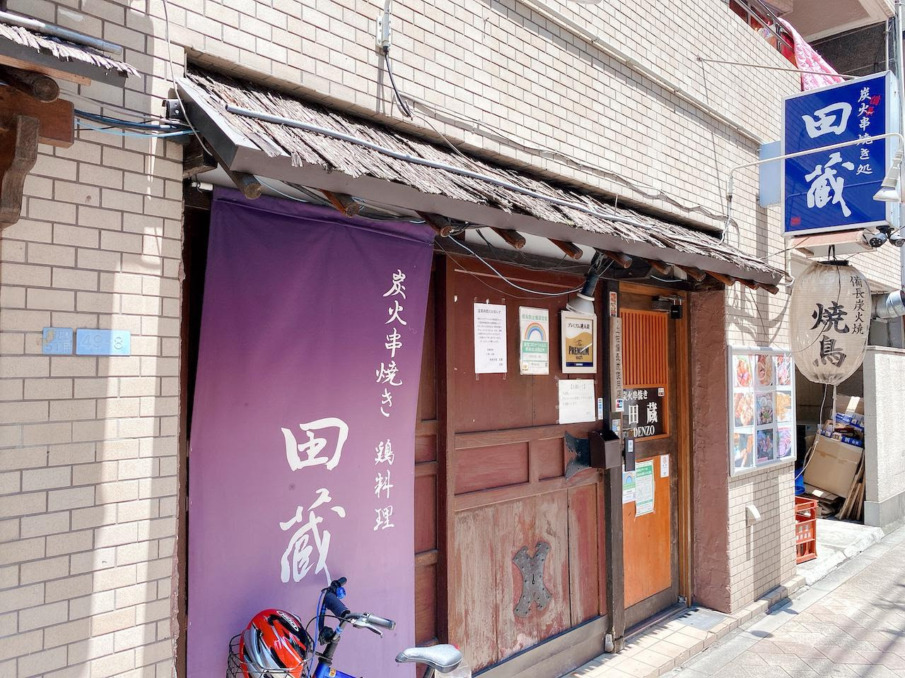 日暮里 西日暮里 三河島のまとめ お一人様のお手頃ランチブログ