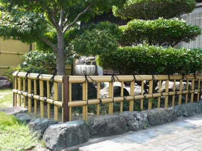 大橋今右衛門 竹垣