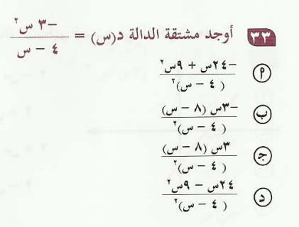 تجمع طلاب وطالبات الـcpc 2012 الأرشيف الصفحة 5 منتديات يزيد