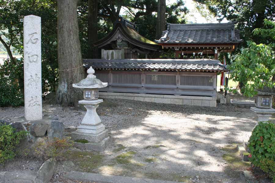 武家家伝 石田氏