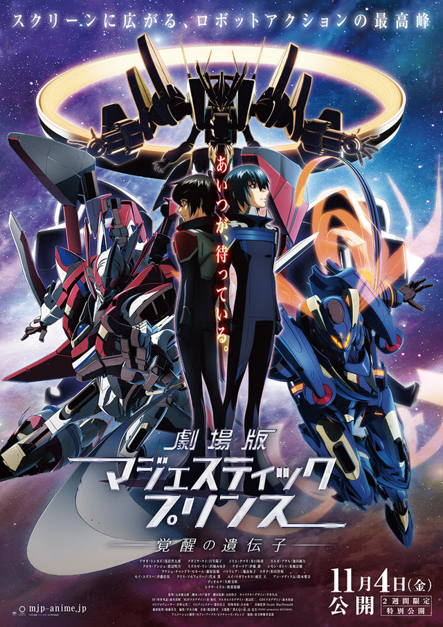 女子でも ロボットアニメ が好きなんです 決してイケメンだけじゃない5つの魅力を語ってみた アニメ アニメ