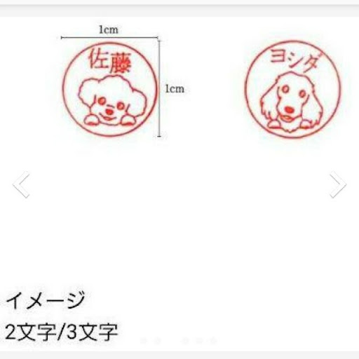 イメージ