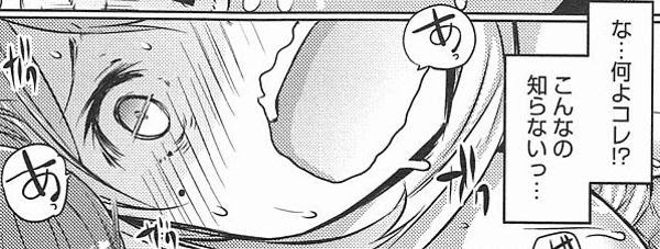 進研ゼミでやったとこがまったく出てこなくて過呼吸起こした スリーブへのボケ ボケて Bokete