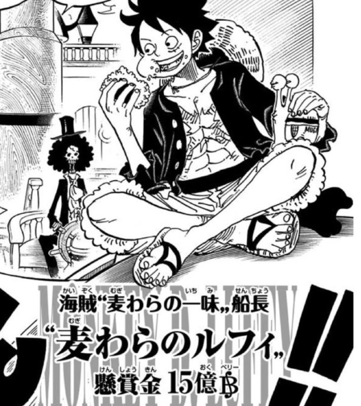 ワンピースキャラ魅力紹介 大海賊 伝説海賊 モンキー D ルフィ Airticleofnewscoo