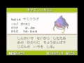 改造ポケモン 図鑑 158731-改造ポケモン アルタイル 図���