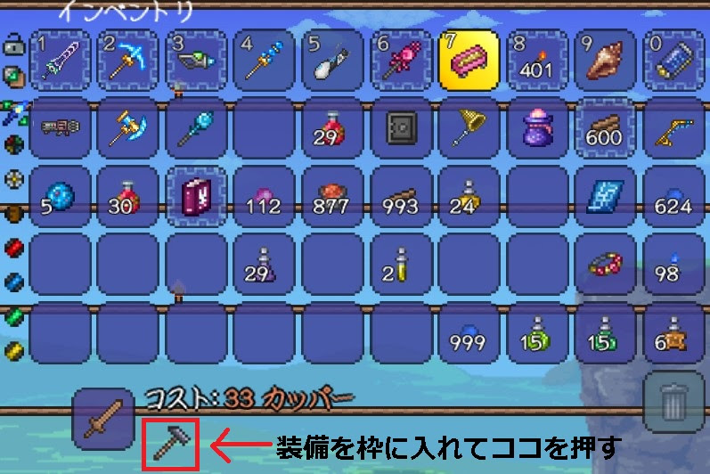 Goblin Tinkerer Terraria Japan Wiki