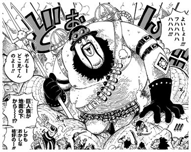 ワンピースの革命軍のメンバーの強さと悪魔の実の能力を紹介 Legend Anime