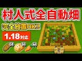 マイクラ 村人 食料 拾わない 266074-マイクラ 村人 食料 拾わない