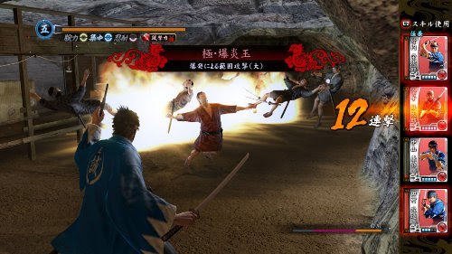 龍が如く 維新 攻略