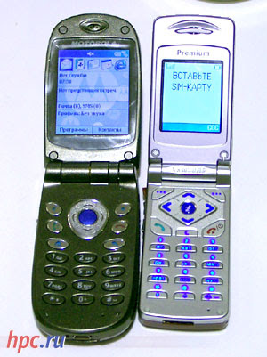 Motorola MPx 200 smartphone based on Windows: Russian debut Motorola MPx 200 smartphone based on Windows: Russian debut