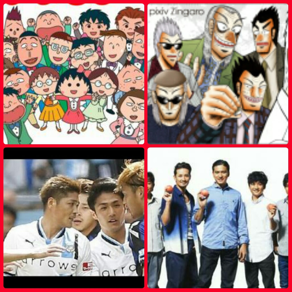 赤木夏紀という人間のブログ スラムダンクの続きの続きのキャラのネーミング解説
