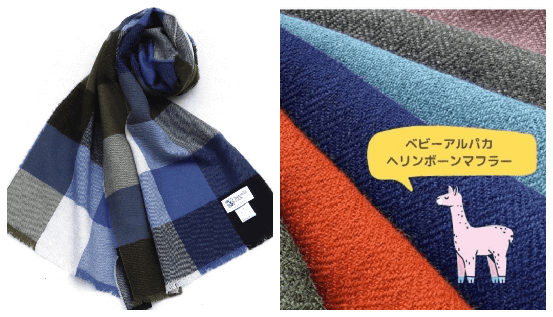 マフラーのメンズのコーデを紹介 赤 青 白 グレー ベージュの合わせ方 春夏秋冬トレンド情報ピポパ発信局