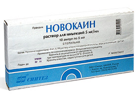 Novocaine  