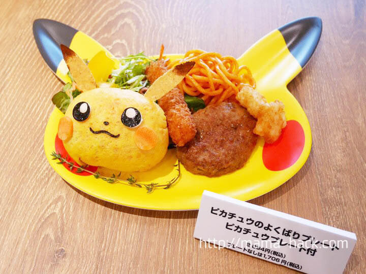 可愛すぎる 日本橋の ポケモンカフェ に行ってきた 徹底レポートするよ ままはっく