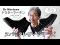 √完了しました！ 50 代 サイドゴアブーツ コーデ 40代 776730