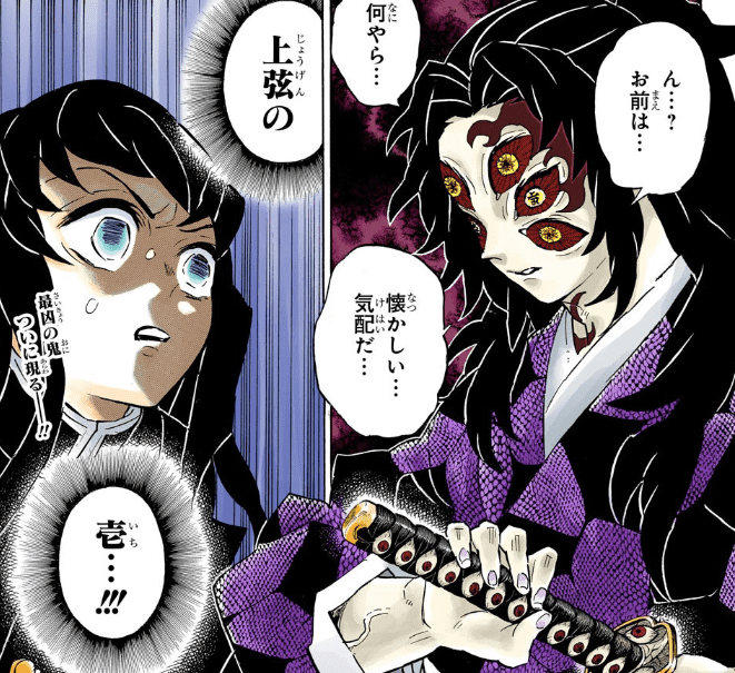 時透無一郎は鬼化してしまうのか 鬼滅の刃 考察 Alwofnce