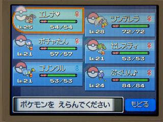 ｄｓ ポケモンプラチナ ２ ぴゅあの部屋ライブドア版ｗｉｋｉ