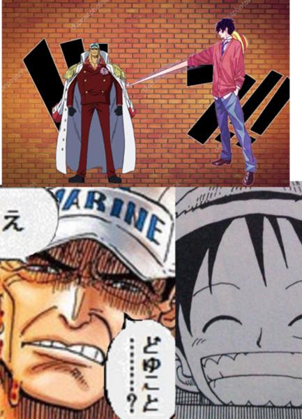 壁ドン王におれはなる 年08月23日の人物のボケ ボケて Bokete