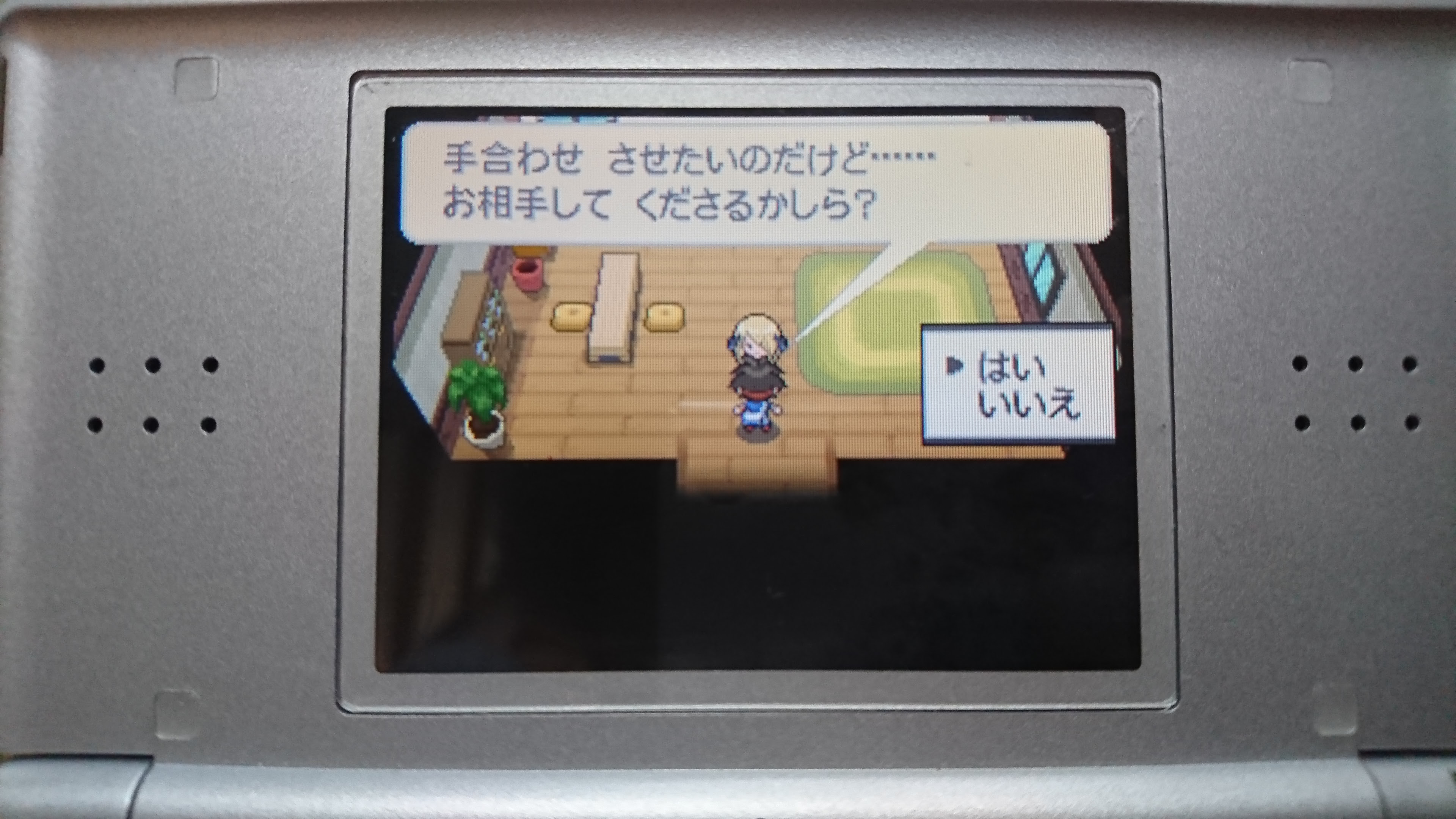 ポケモンプラチナ シロナとの会話セリフイベント一覧 とりもげ Com