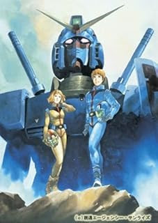 Amazonプライム ガンダムなどサンライズ作品がamazonプライムに登場 碧き流星 2nd デジタル家電レビュー