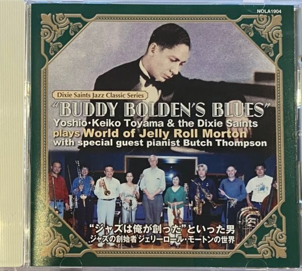 Yoshio Toyama Recapturing The Spirit Of Jelly Roll Morton