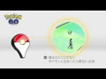 長崎 ポケモンgo スポット 181485-長崎 ポケモンgo スポ��ト