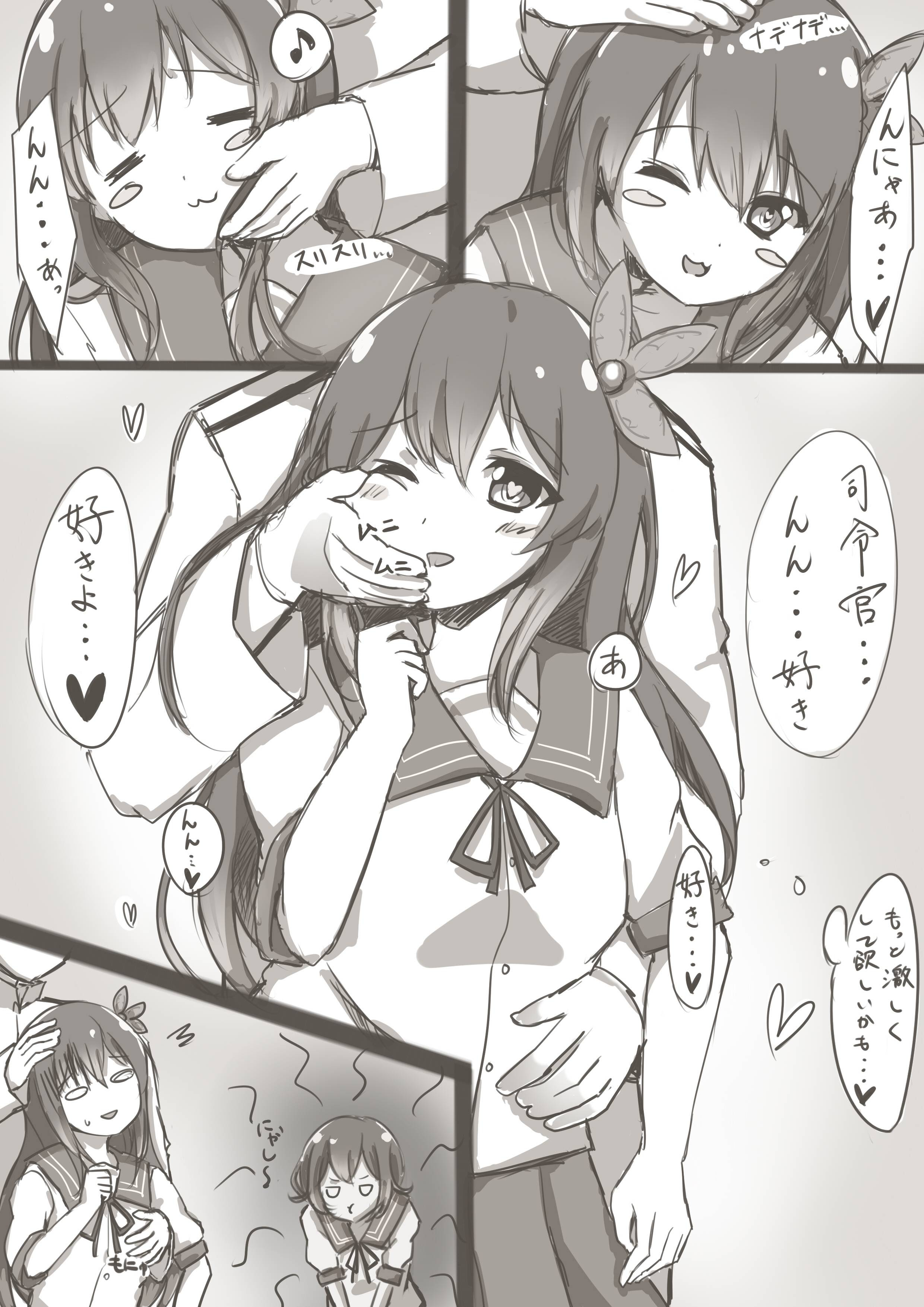 Dmm 角川 艦隊これくしょん 艦これ 隻目