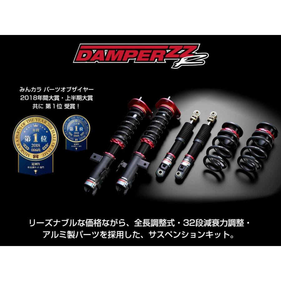 新発一番人気 Blitz ブリッツ 車高調 Zz R Vq35hr 全長調整式 147 サスペンションキット 923 ニッサン スカイラインハイブリッド Hv37 Vq35hr 923 決算特価商品の