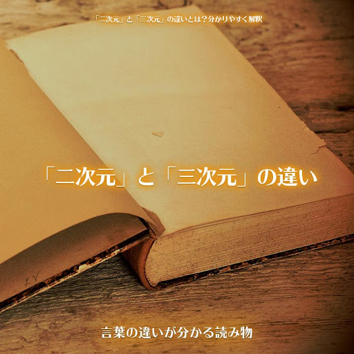 イメージ