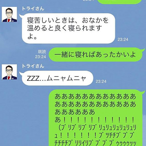 イメージ