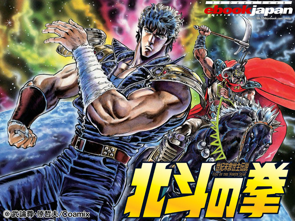 障害ある子には北斗の拳のラオウの生き方が参考になる理由 夢へのenzin