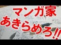 [最も欲しかった] 赤 すぐ 漫画 337960