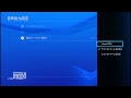 【印刷可能】 ps4 ボイスチャット オフ 115167-Pubg ps4 ボイスチャット オフ