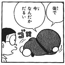 5月病のあなたへ やる気がupする名言をどうぞ 授業をしない塾が熊谷に 大学受験専門塾なら武田塾熊谷校