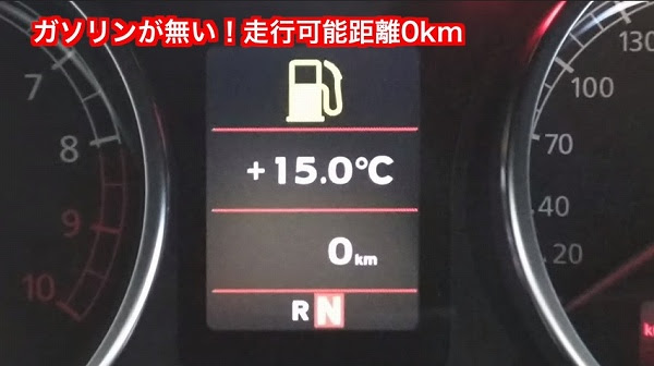 ランボルギーニ ガヤルド の航続可能距離が0kmで給油警告ランプ点灯 あと何km走行できる 動画有 Creative Trend