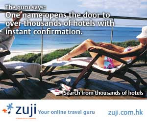 zuji.com.hk hotels destination link