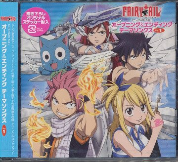 Cdjapan Fairy Tail Tv Anime Opening Ending Theme Songs Vol 1 Animation Cd Album