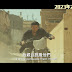 24小時救參行動 The Point Men