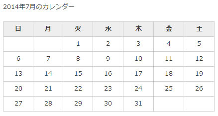 Php Phpで簡単なカレンダーを作成する方法 Raining