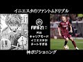 [無料ダウンロード！ √] ��ュート ファントム ドリブル 正体 325743