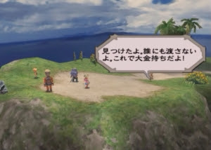 ミンサガのイベント攻略ルートを考察してみた Part１