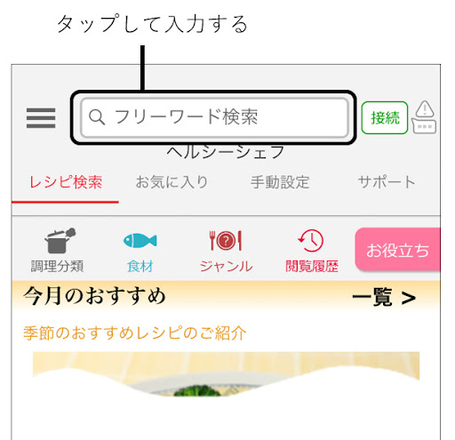イメージ