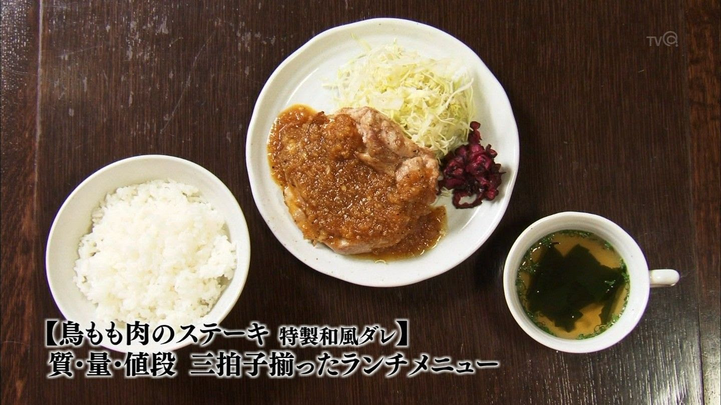 孤独の 孤独にドラマ 孤独のグルメ 最終話 目黒区 中目黒