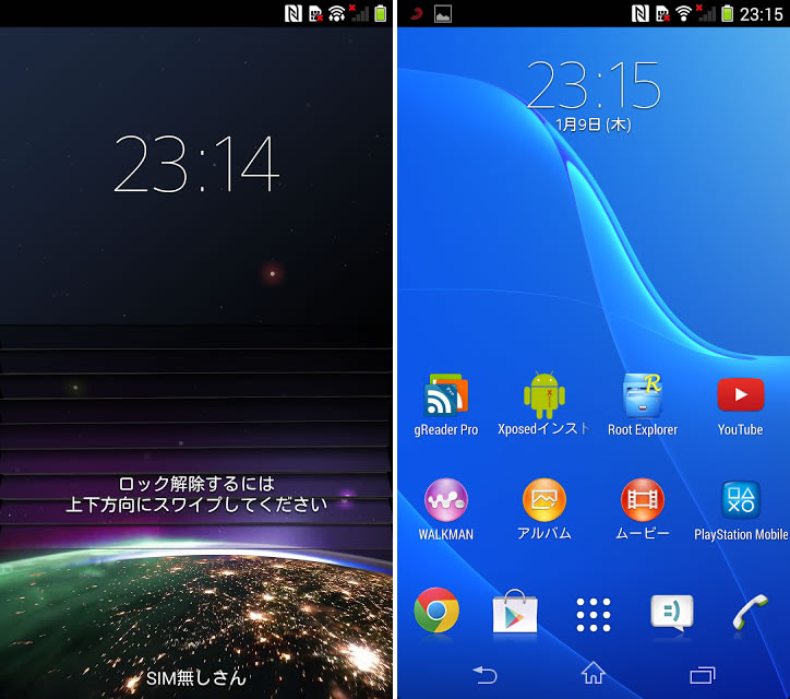 すべての花の画像 心に強く訴えるxperia ロック 画面 壁紙