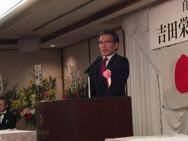 衆議院議員 かんけ一郎のブログ 吉田栄光自民党県連幹事長就任祝賀会